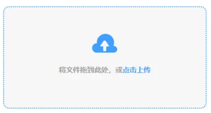 分分快三平台下载使用讲解 - 添加文件